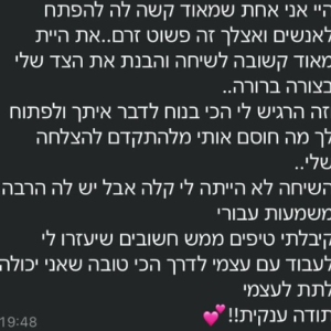 Screenshot_13